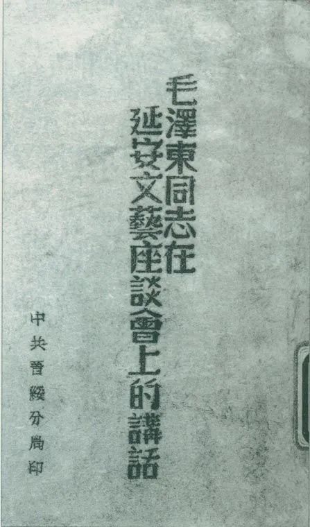 ECF2